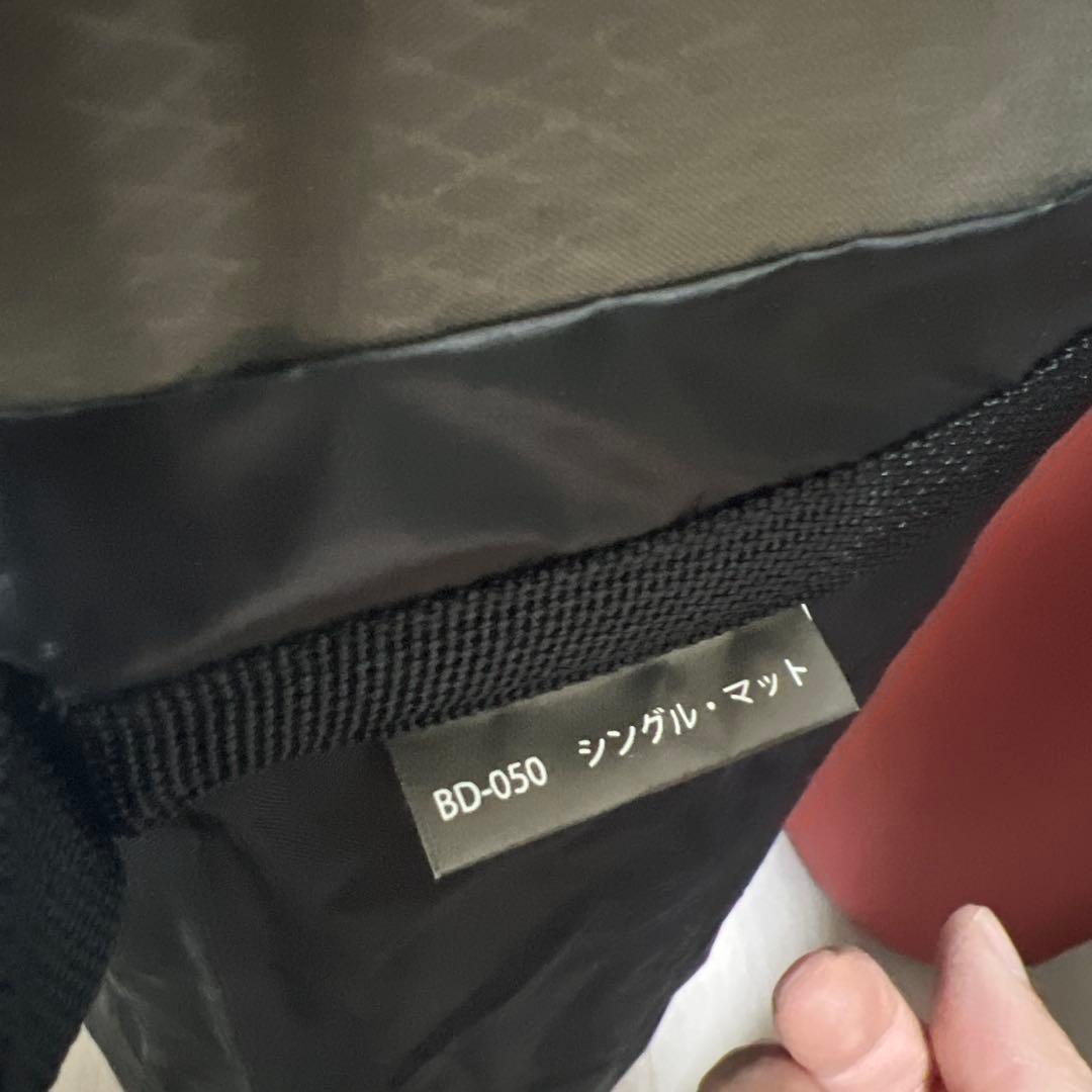 BD-050 シングルマット