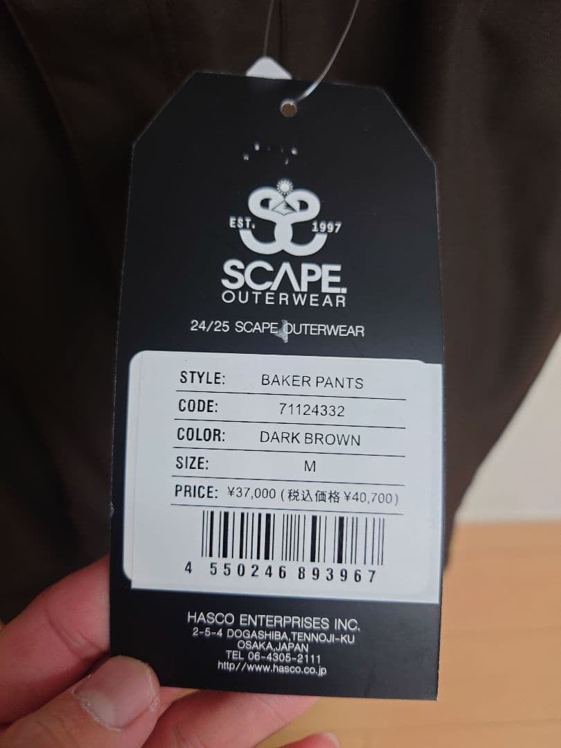 新品未使用　SCAPE M ダークブラウン スノーボードウェア