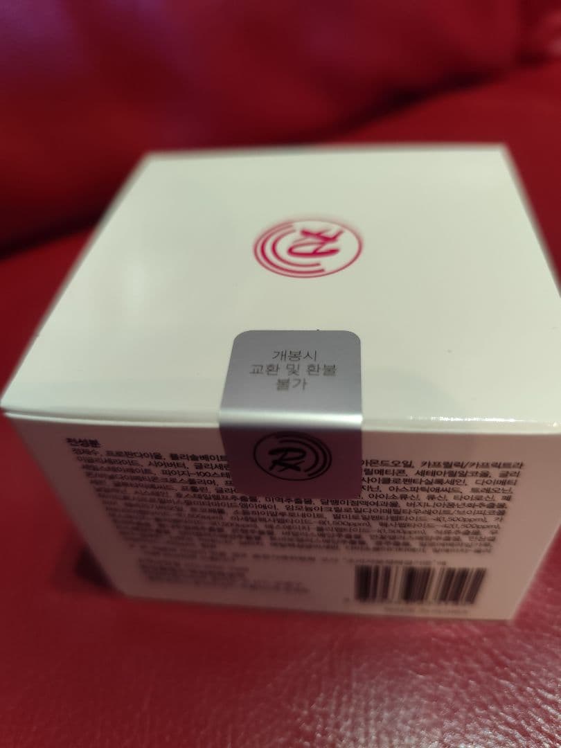 【新品】serment PREMIUM PEPTIDE CREAM 50ml