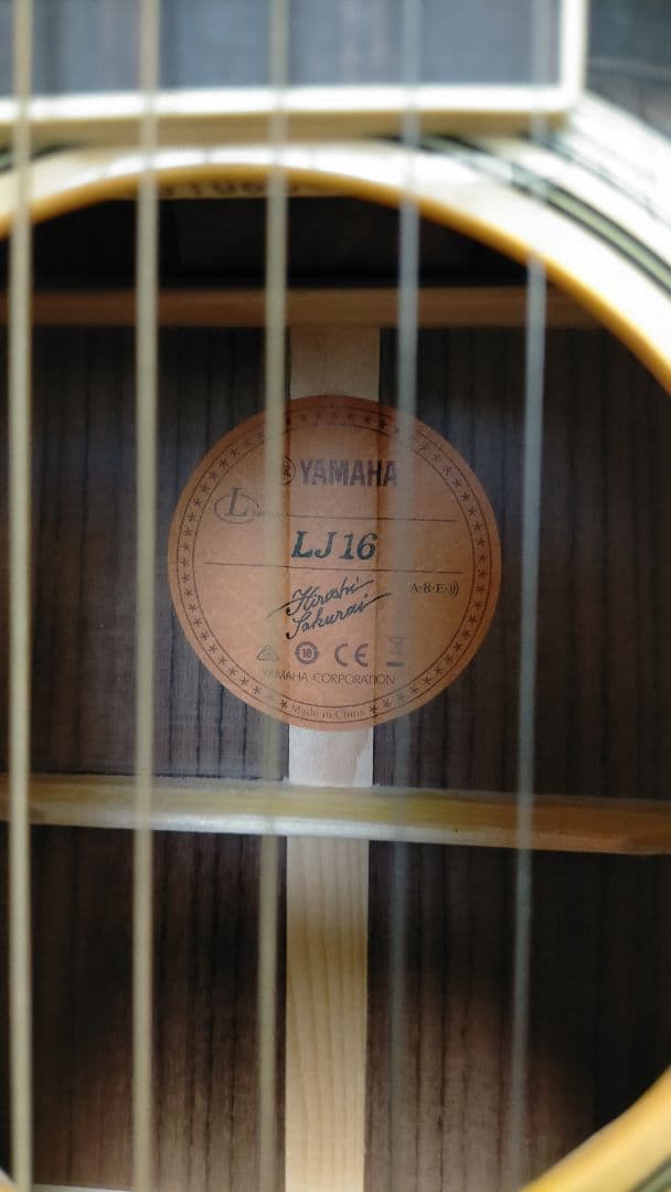 Yamaha LJ16 ARE アコースティックギター ヤマハ アコギ