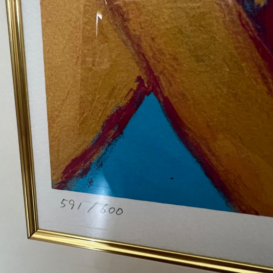 限定600部 深見東州 エジプトの月神トト 絵画 リトグラフ 額装 直筆サイン