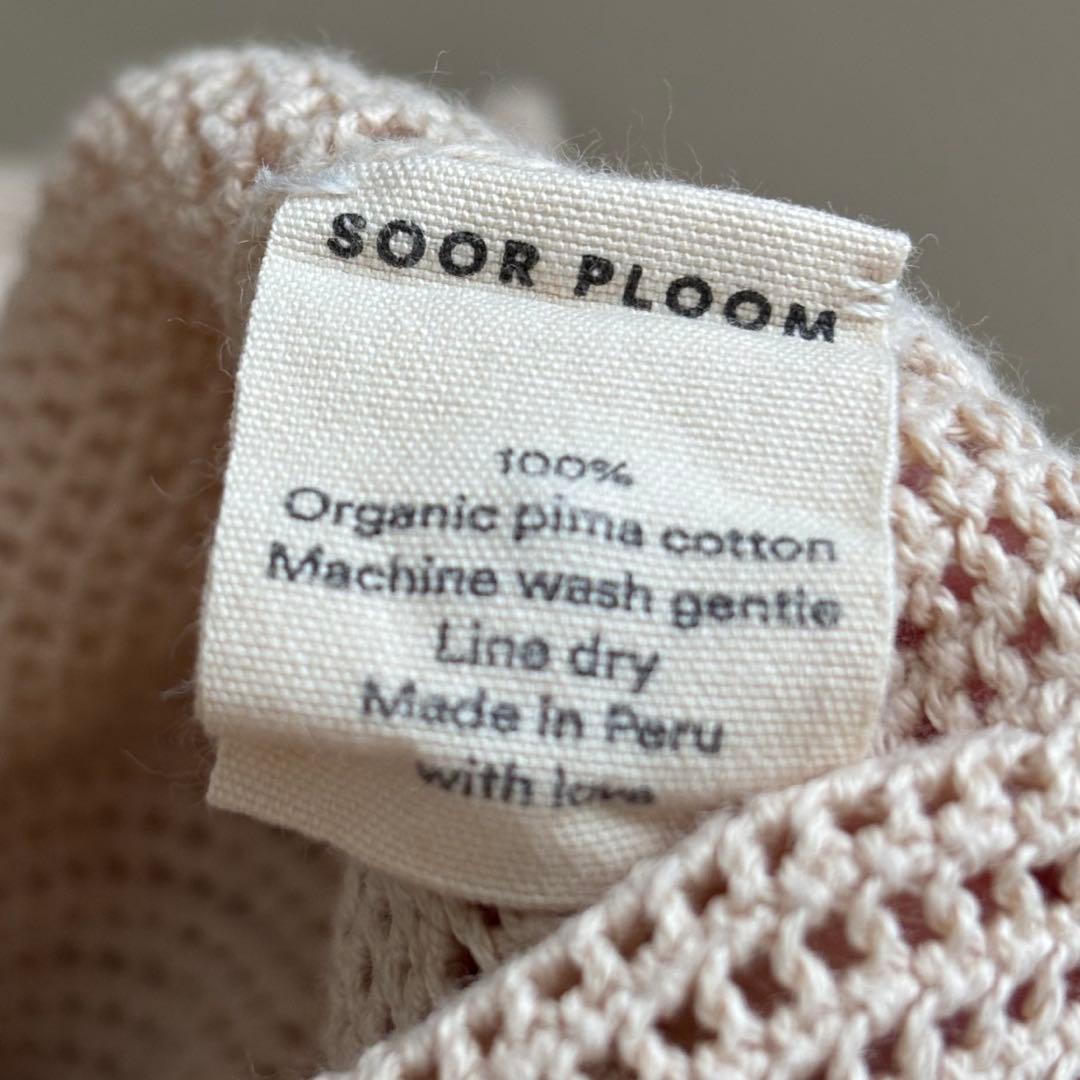 値下げしました！【美品】soorploom mimi knit 1yr/80