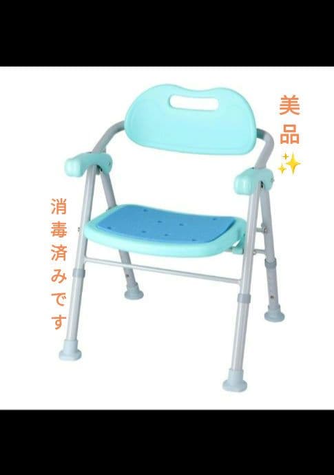 美品✨介護用シャワーチェア水色