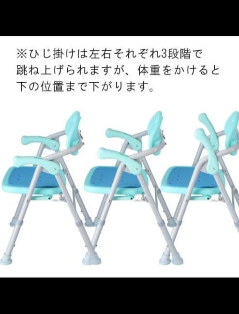 美品✨介護用シャワーチェア水色