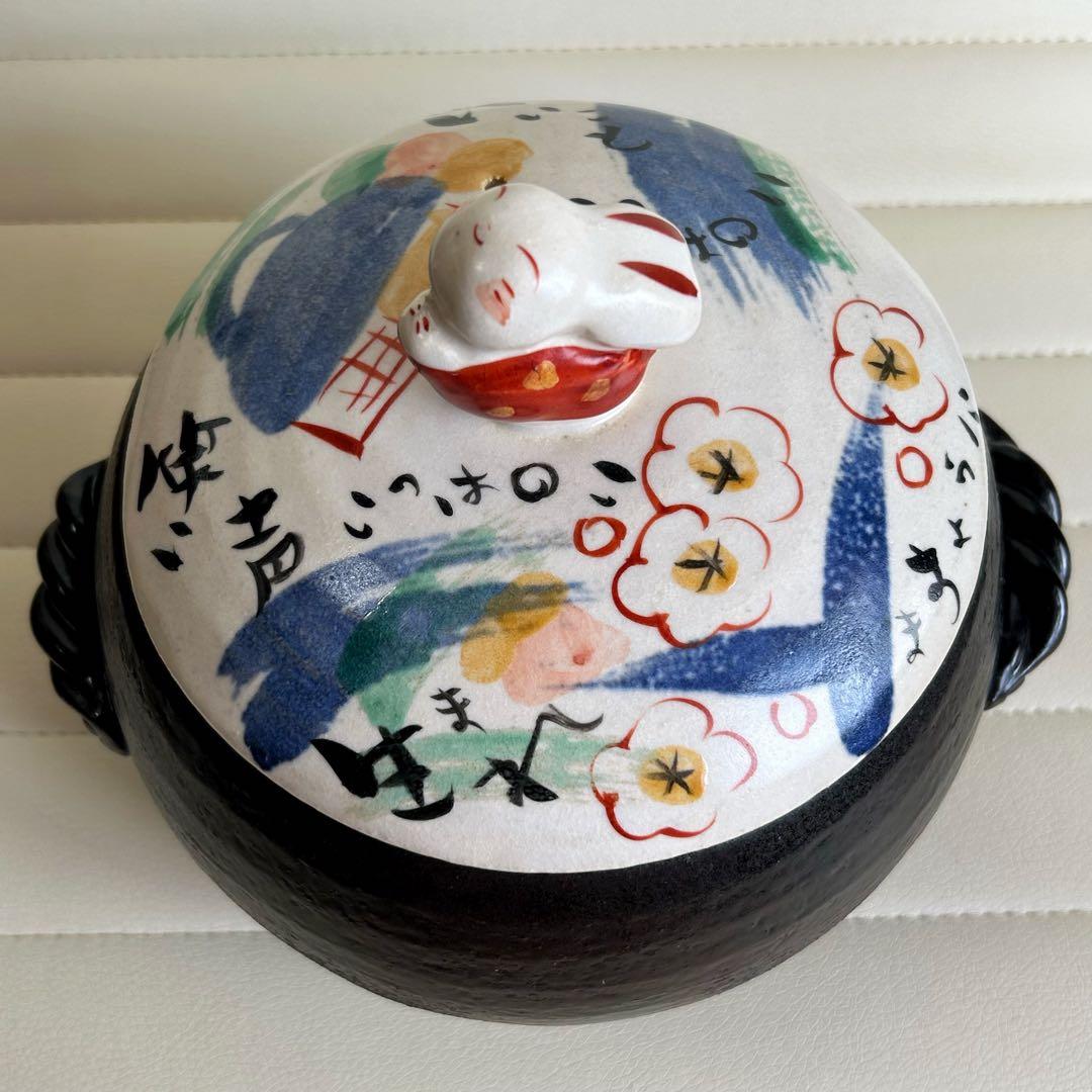 夕立窯　うさぎ　土鍋　炊飯土鍋　色絵　赤絵兎