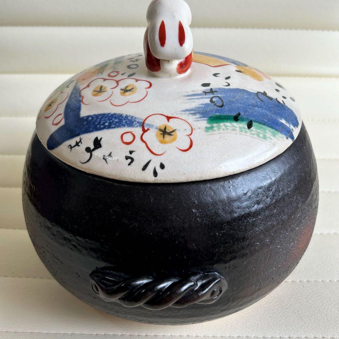 夕立窯　うさぎ　土鍋　炊飯土鍋　色絵　赤絵兎