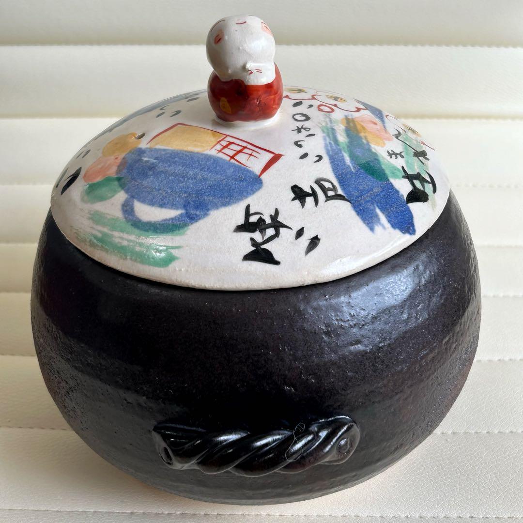 夕立窯　うさぎ　土鍋　炊飯土鍋　色絵　赤絵兎