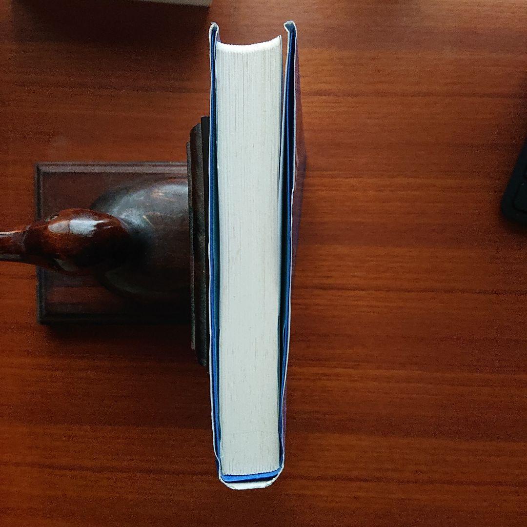 英和 #数学学習基本用語辞典 海外子女・留学生必携