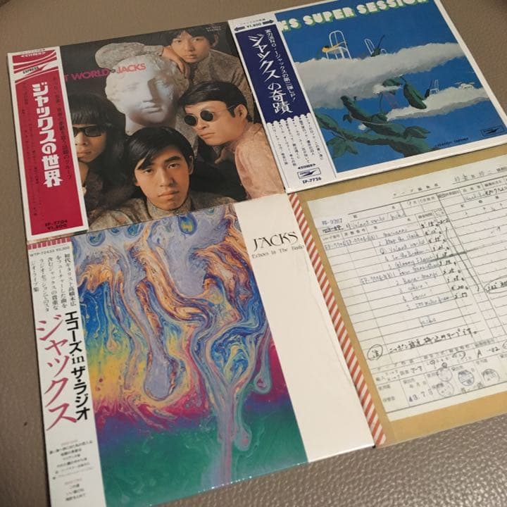 良好CD-BOX＊ジャックス／レジェンド→早川義夫