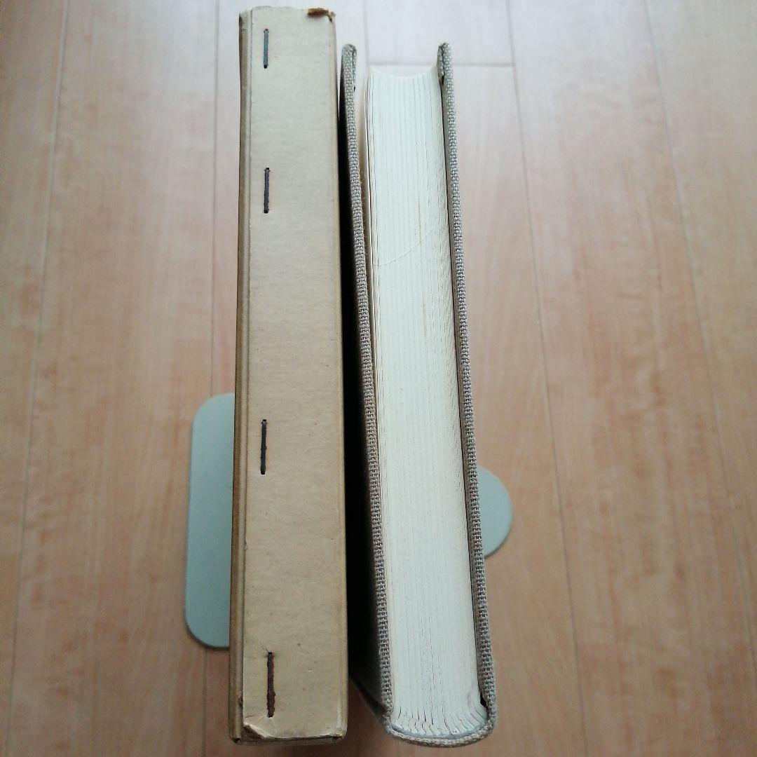 囲碁 棋書 雁金準一名局集