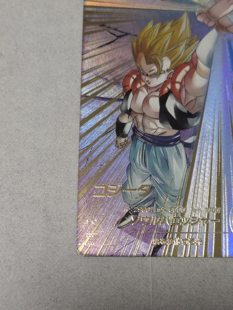 ダイバーズ　sdv7-062 ゴジータ　パラレル