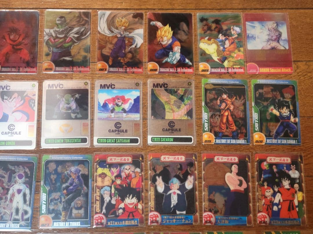 ドラゴンボール 森永 Ｎｏ.1~81 ウエハースカード 75枚
