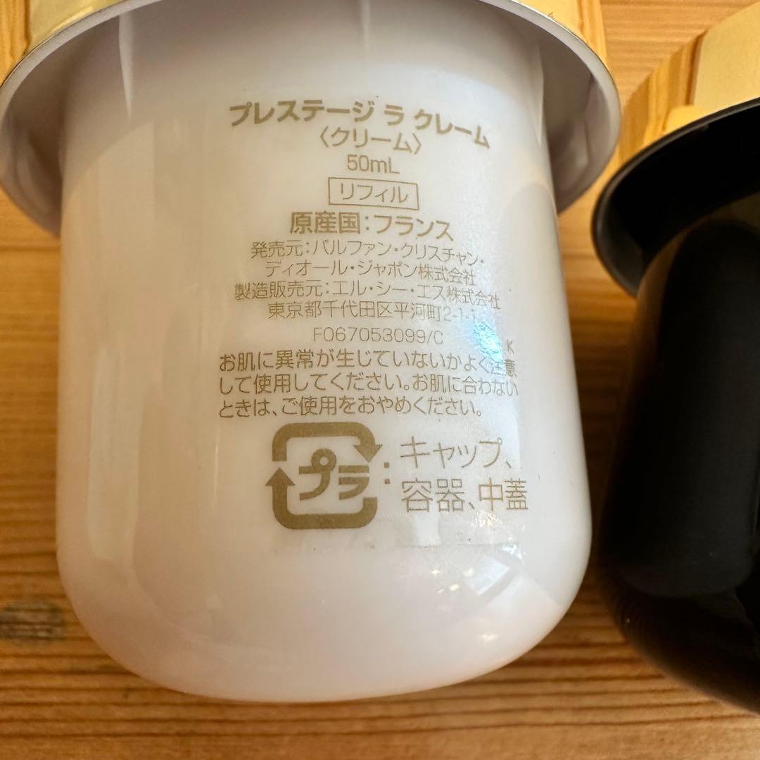 Dior ラ クレーム ニュイ リフィル プレステージ ラ クレーム　50ml