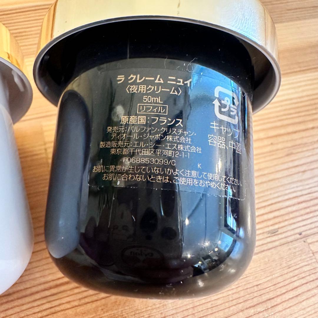 Dior ラ クレーム ニュイ リフィル プレステージ ラ クレーム　50ml