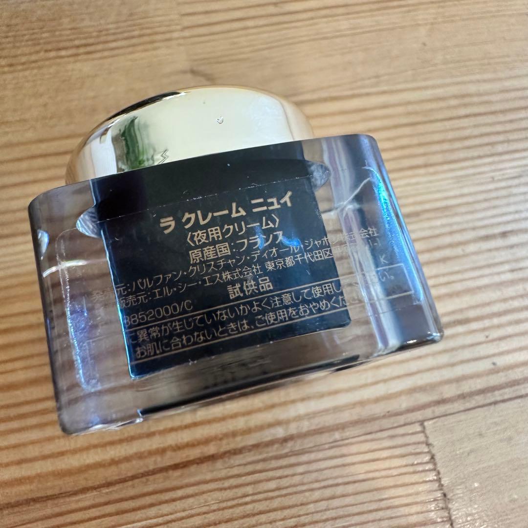Dior ラ クレーム ニュイ リフィル プレステージ ラ クレーム　50ml