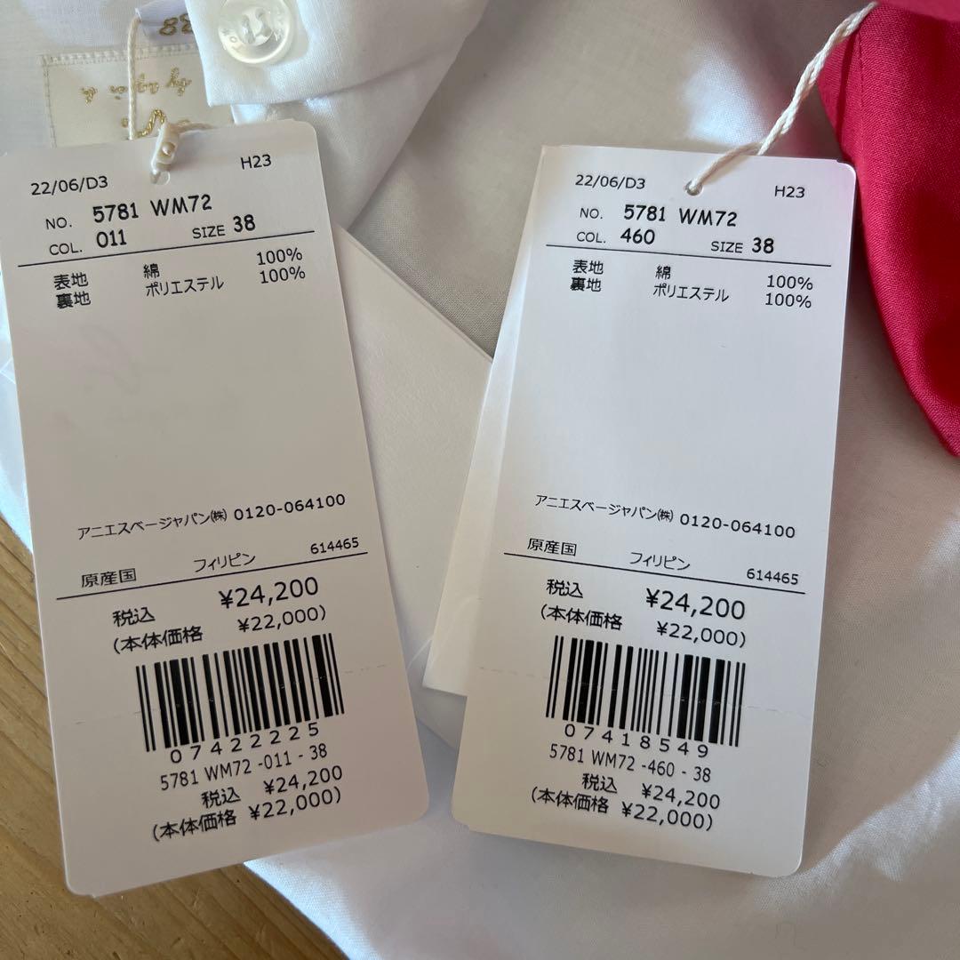 アニエスベーのワンピース