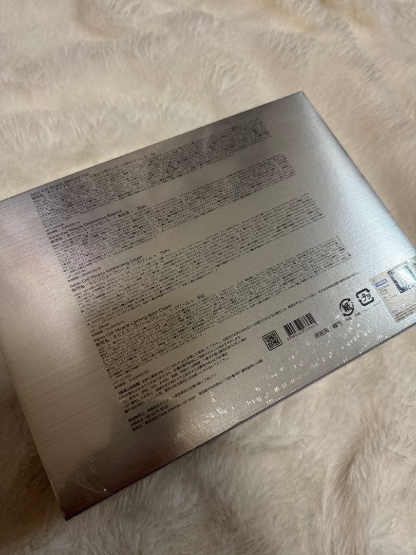 ルネセル/RENE CEEL ミラクルダイヤモンドピール　プログラムセット