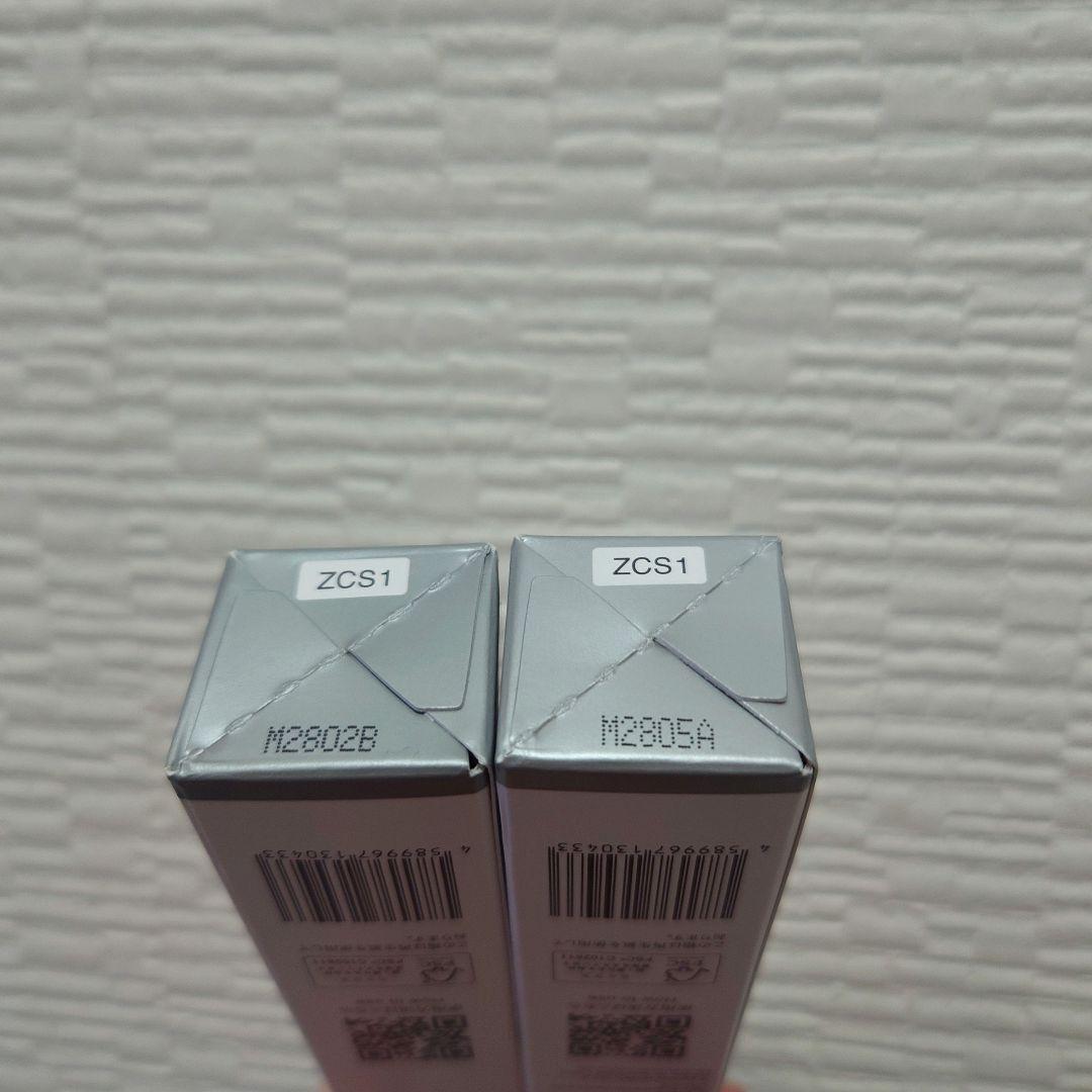 b.glen C serum LARGE SIZE 20mL 2本セット