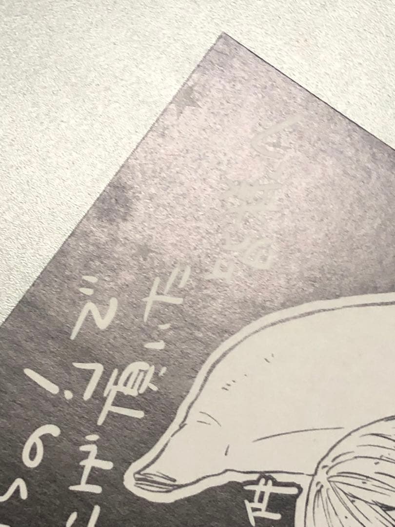 ●転生したらスライムだった件 1巻 こみらの! 購入特典 イラストカード