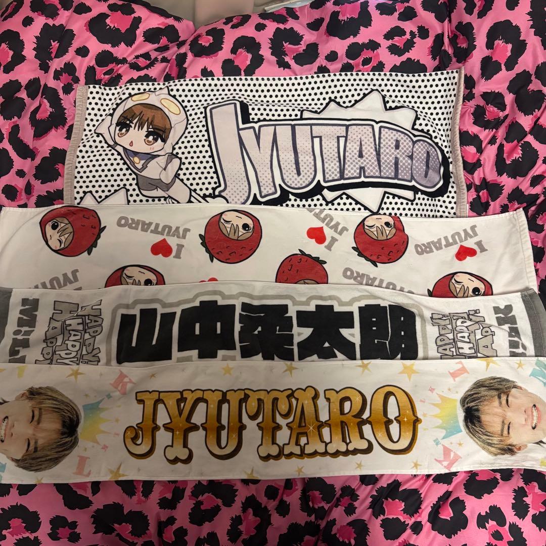 lee M!LK 山中柔太朗 タオル まとめ売り