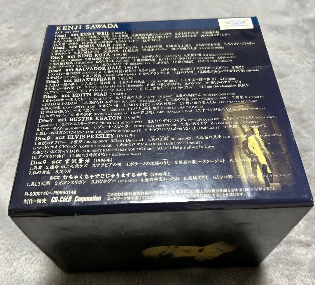 沢田研二CD act 8枚セット