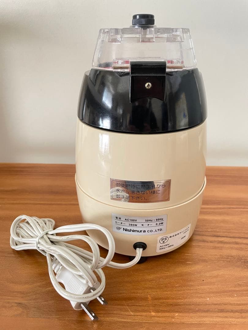 ニシムラ 眼鏡フレーム加工ヒーター NISHIMURA