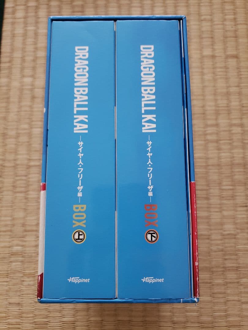ドラゴンボール改 DVDBOX 18枚組 サイヤ人・フリーザ編
