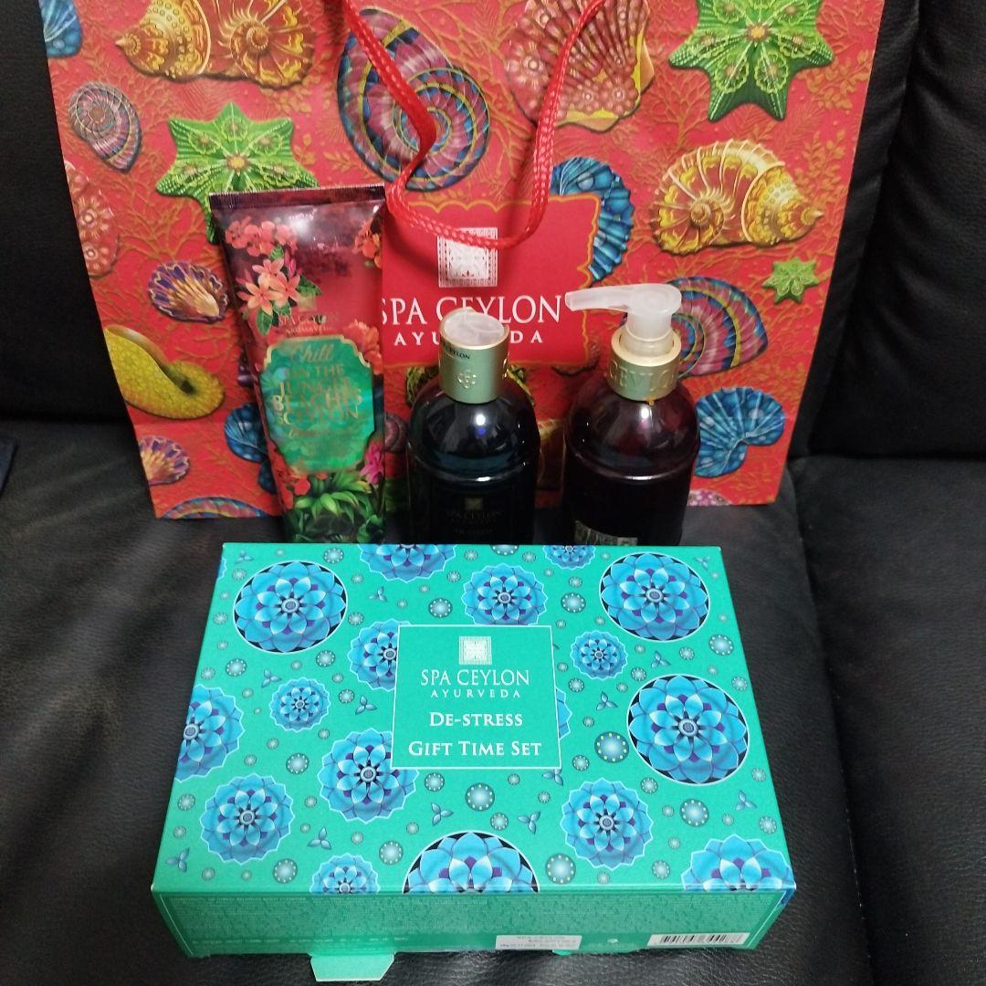 SPA CEYLON DE-STRESS ギフトセット