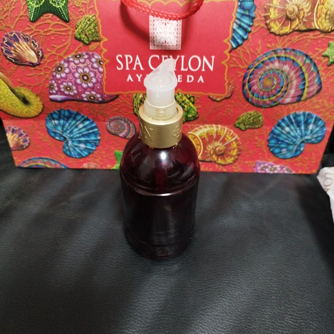 SPA CEYLON DE-STRESS ギフトセット