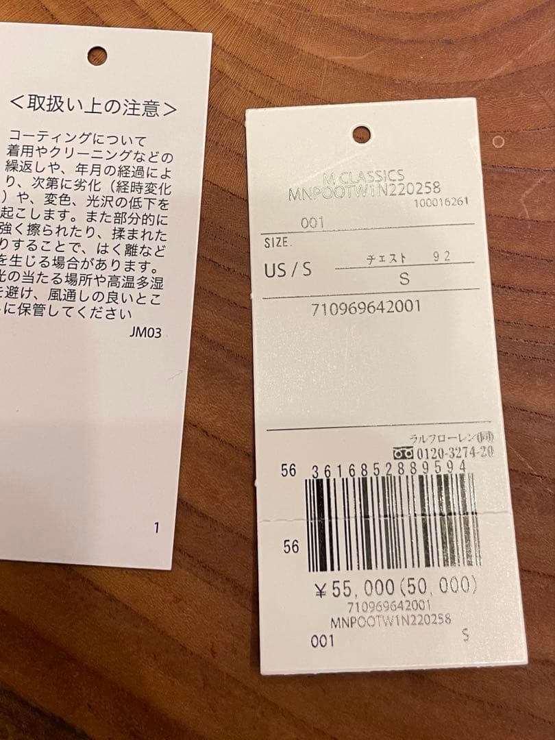 【値下げ！】ポロラルフローレン　ダウンベスト　Sサイズ