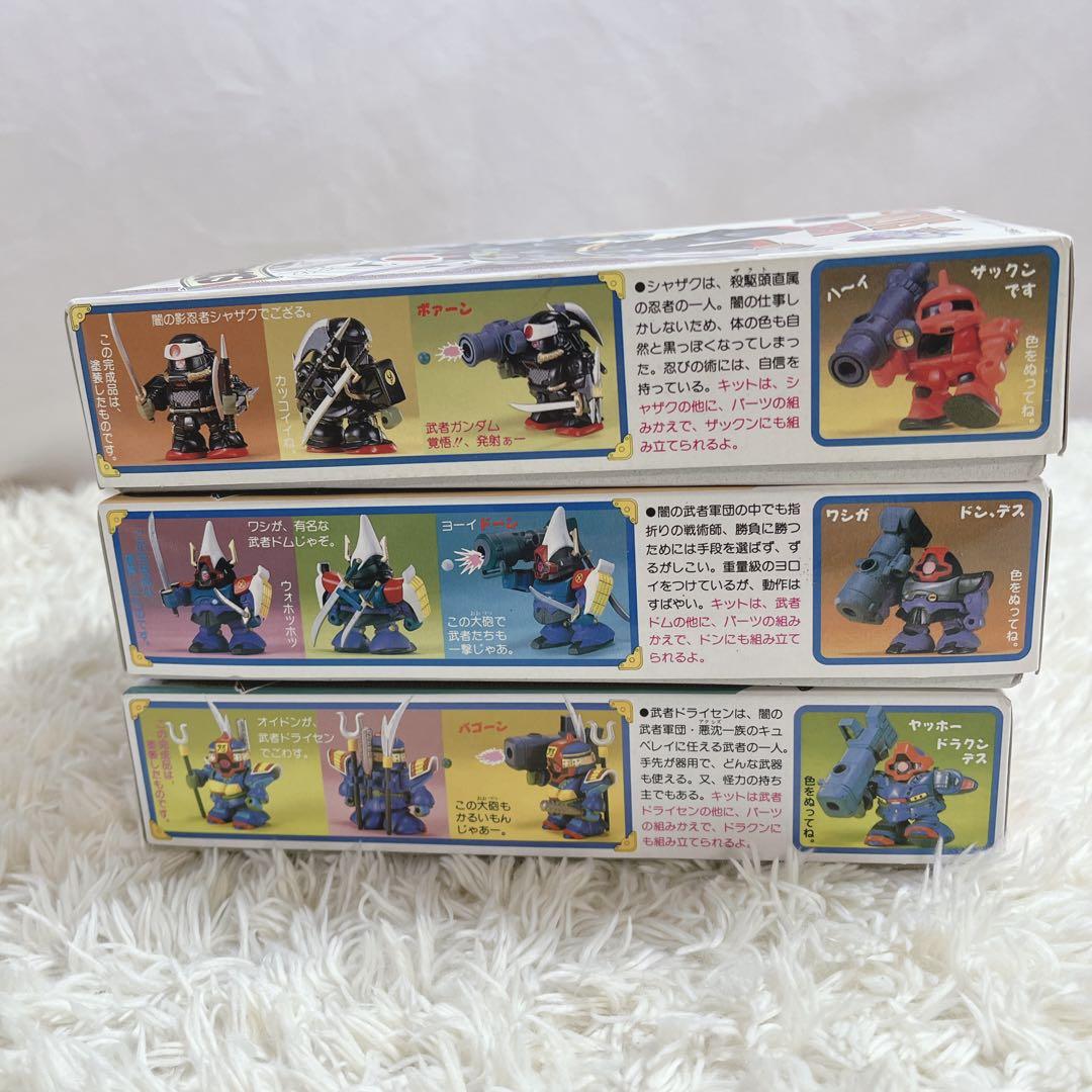 Cセット　33 34 35 SDガンダムBB戦士　SD戦国伝　3個