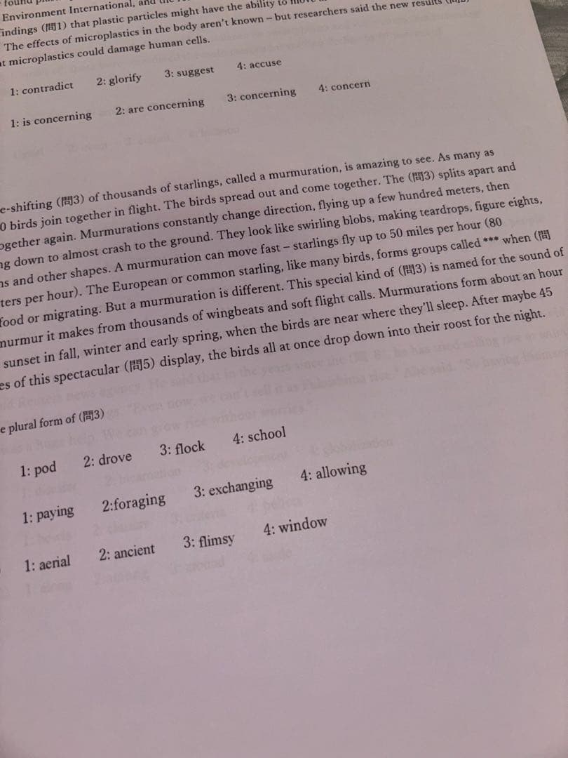 パイロット入試問題集 6冊 ＆ 航空大学校 英語過去問