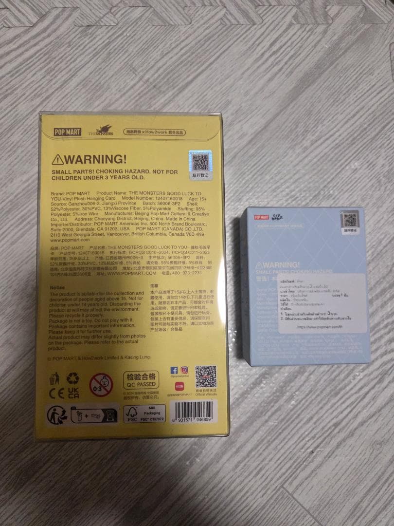 THE MONSTERS ぬいぐるみ + Hello Thailand ボックス