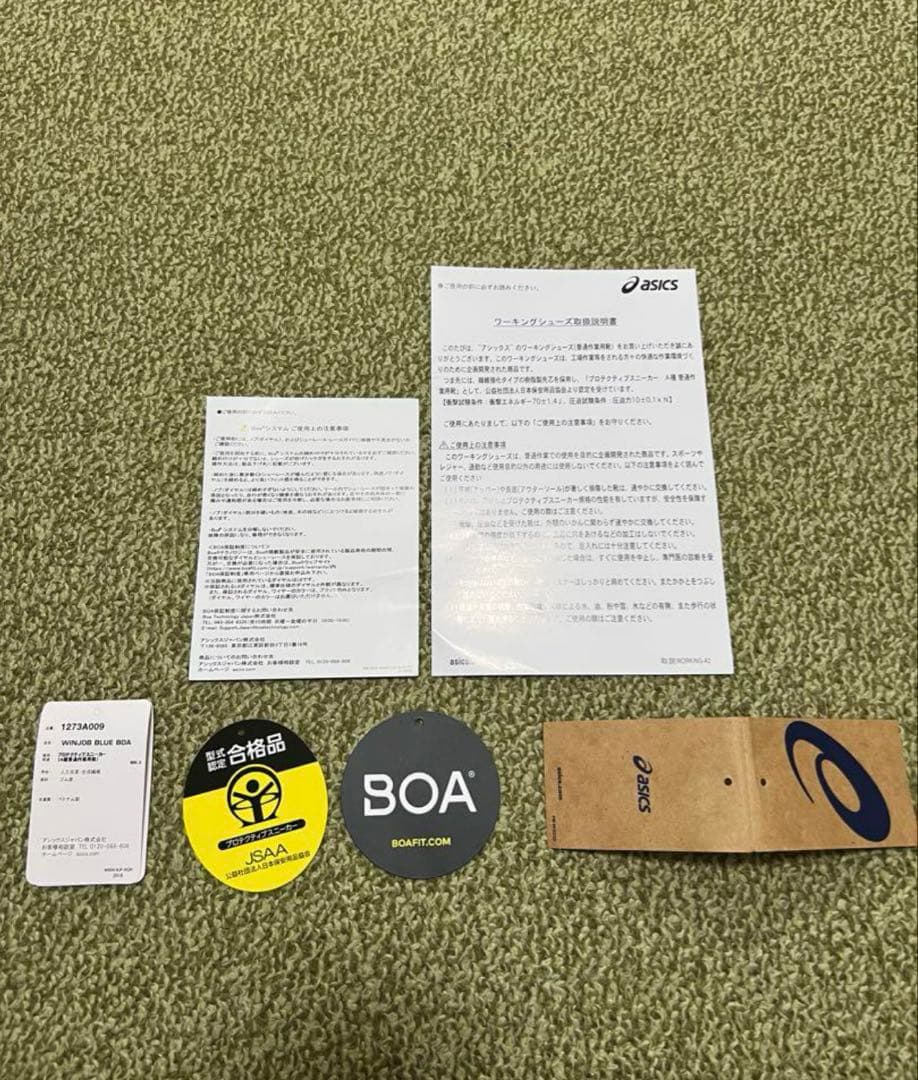 最終値下⭐️アシックス 安全靴 作業靴 BOA 26.0 cm 限定カラー 廃盤品