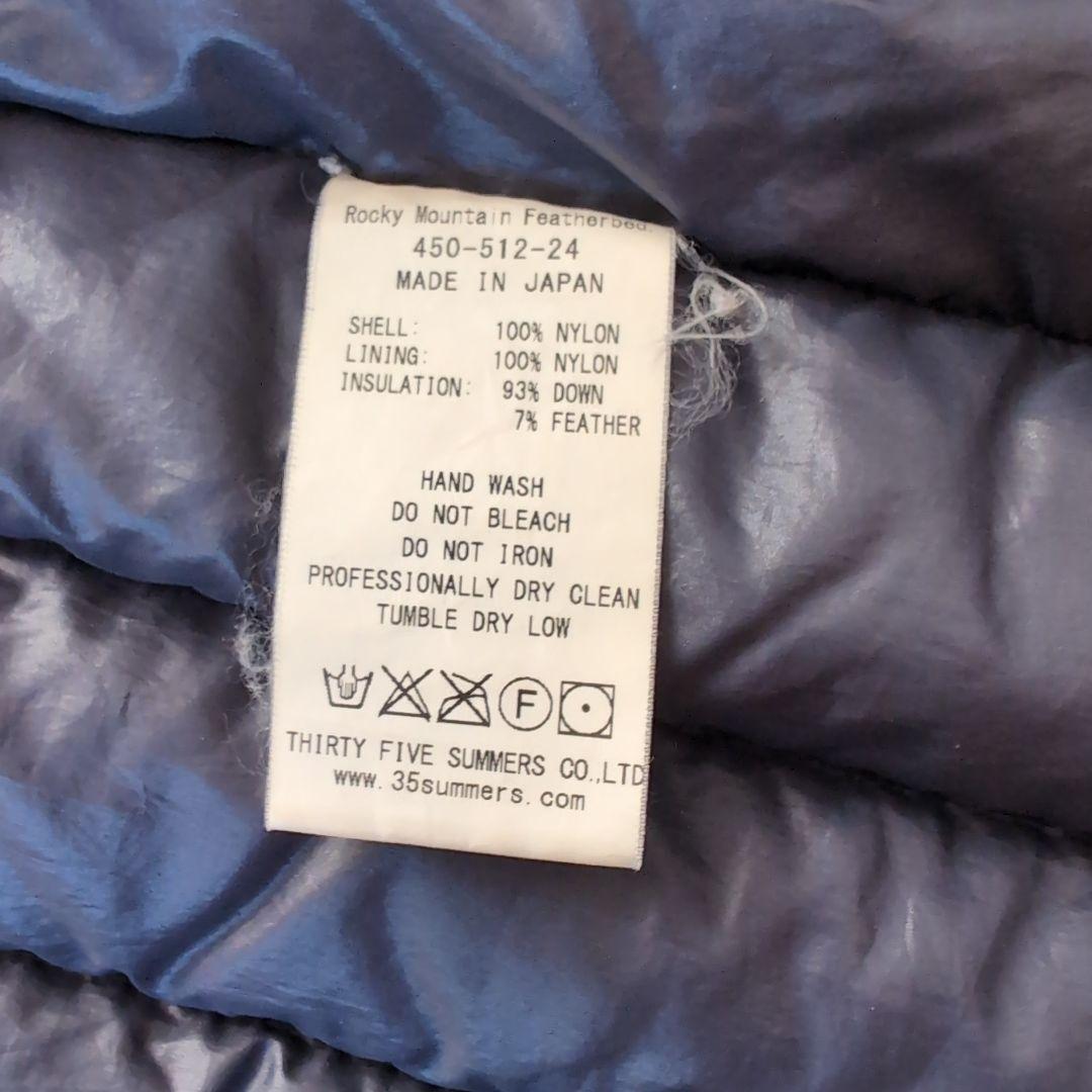 Rocky Mountain Featherbed 6month ダウンベスト