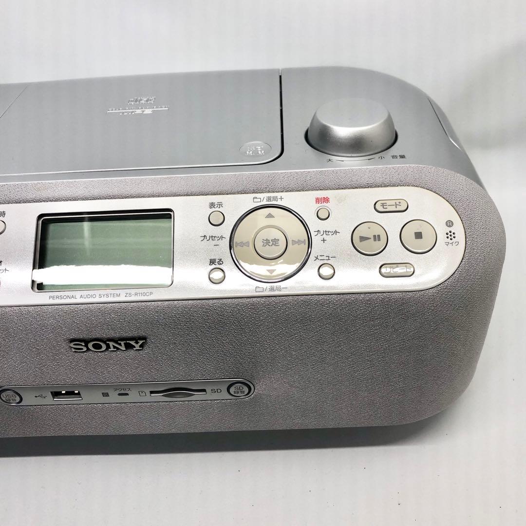 SONY CDラジオ メモリーレコーダー ZS-R110CP