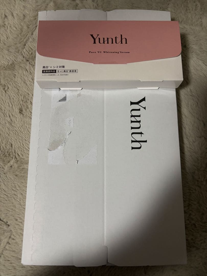 Yunth 美白美容液 3箱セット