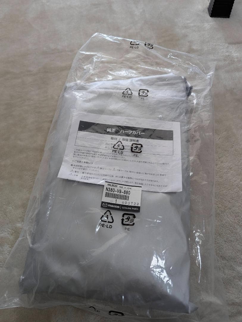 純正　マツダ　ロードスター　ND5RC　ハーフカバー　N244V9880