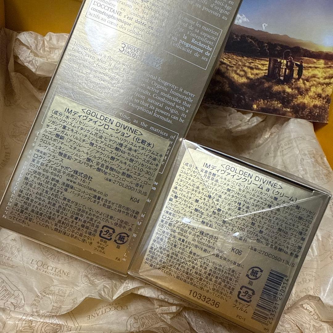 L'OCCITANE ディヴァインローション クリーム