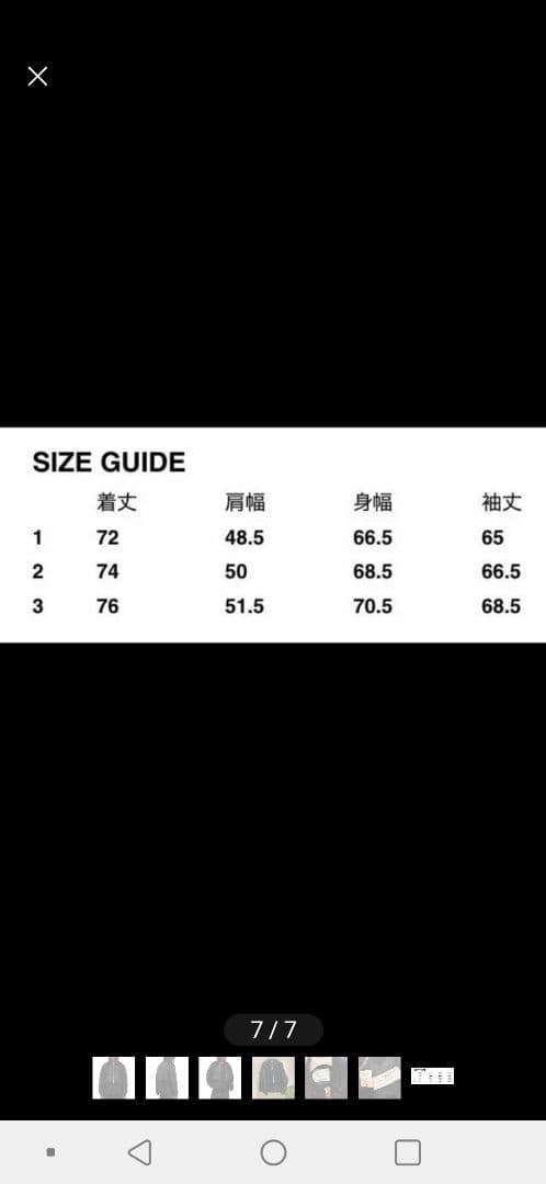 K*i様 sacai 22ss ma-1 Nylon Twill Mix Blo