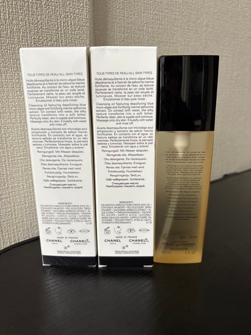 CHANEL L'HUILE クレンジングオイル 150ml 2本セット
