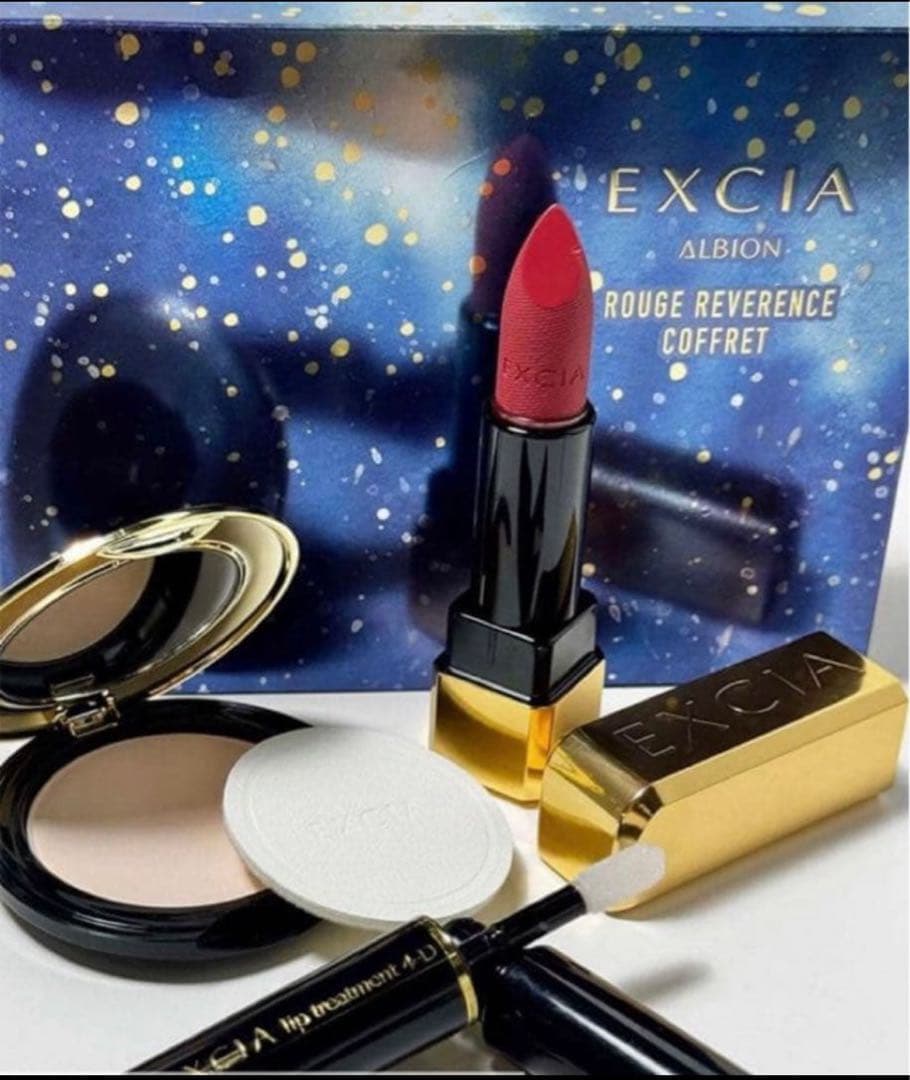 【新品・未使用・未開封】アルビオンエクシア クリスマスコフレ 2025