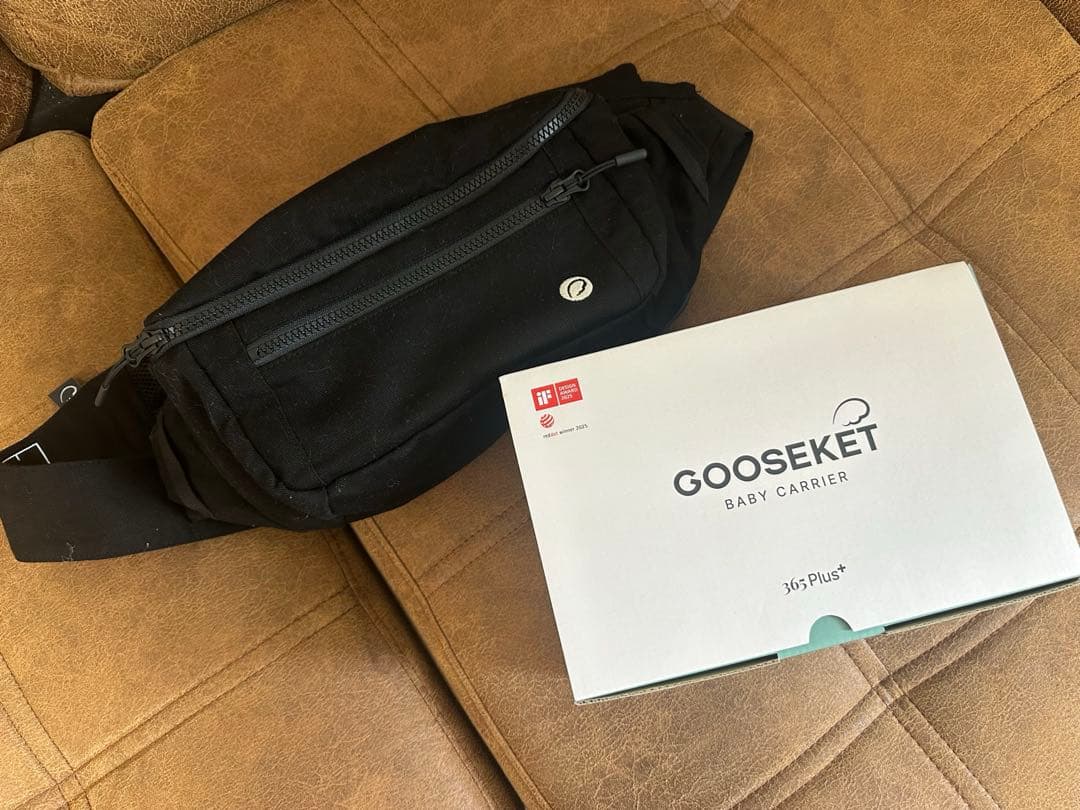 グスケット365抱っこ紐プラス　ブラック