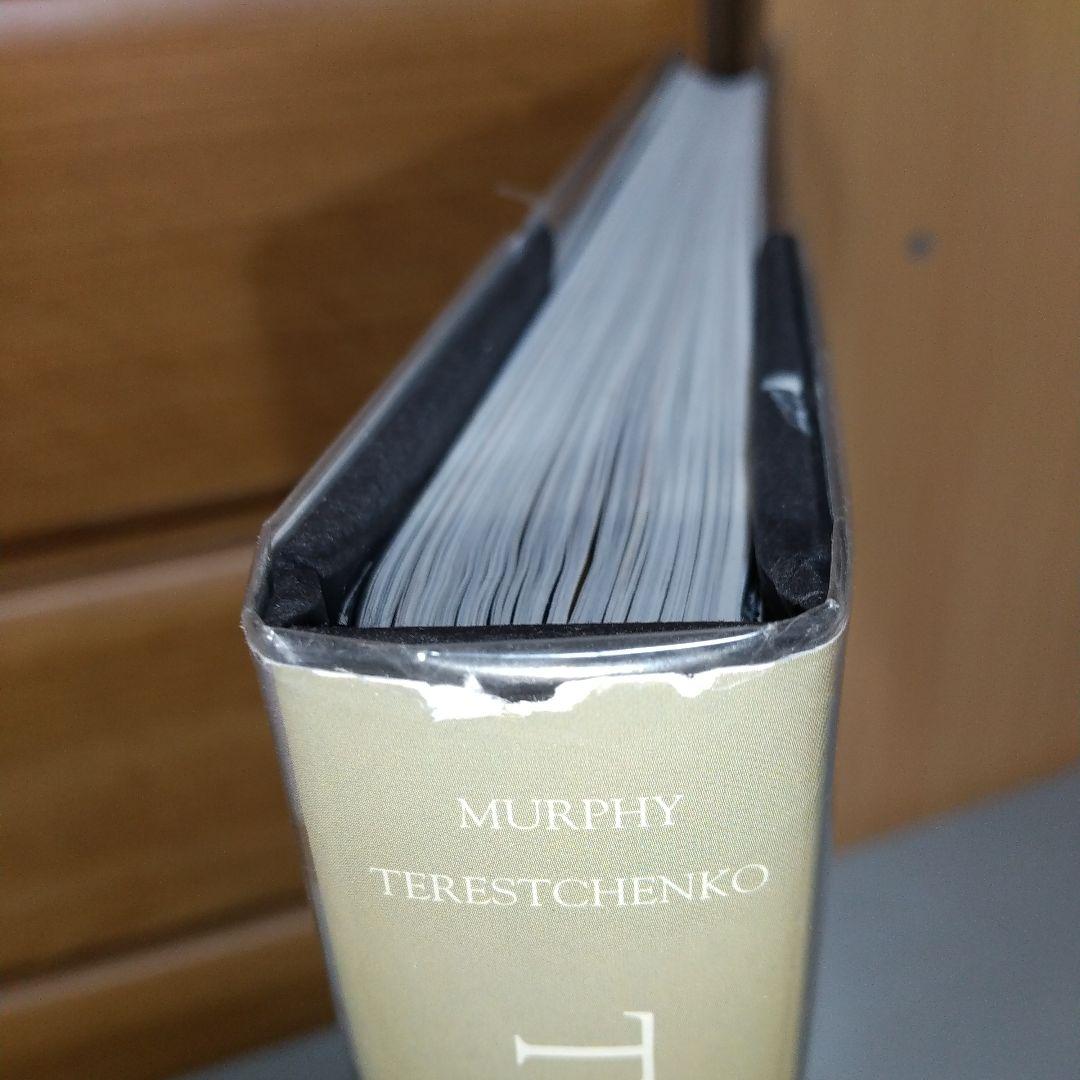 洋書 The Private World of Yves Saint Laurent