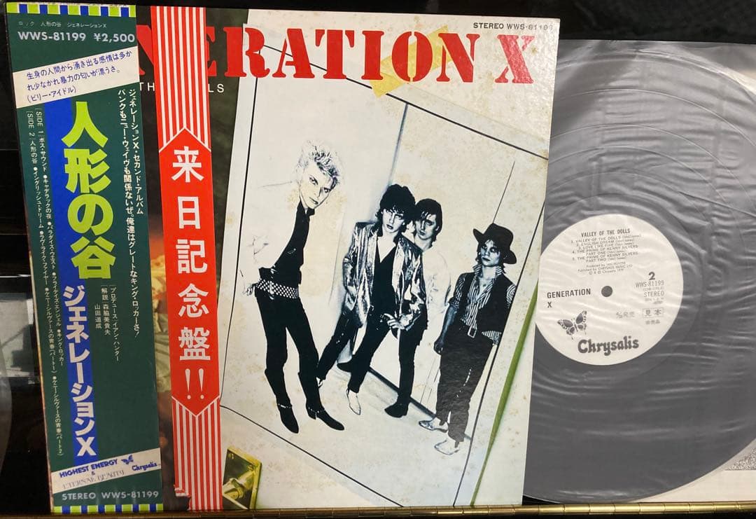 美盤　帯付プロモ盤　Generation X 人形の谷 ジェネレーションX