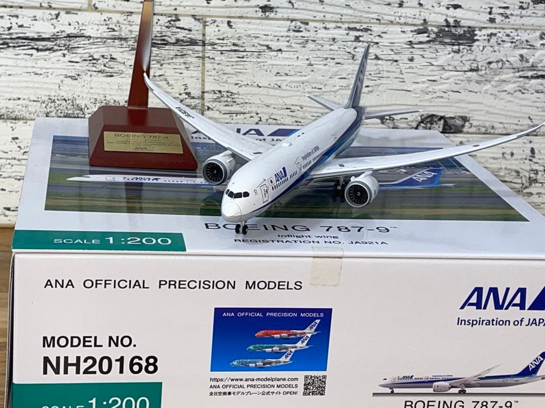 完成品1/200 全日空 B787-9 1/200 NH20168 JA921A