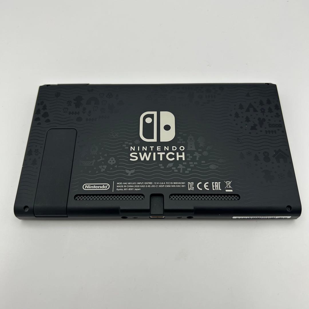 あるか　Nintendo Switch あつまれどうぶつの森　本体のみ