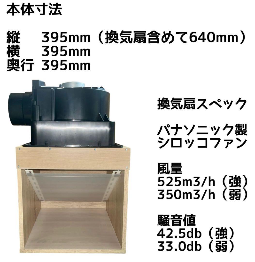 塗装ブース BUSTER BOOTH (ハイエンドモデル)ダクトホース付き