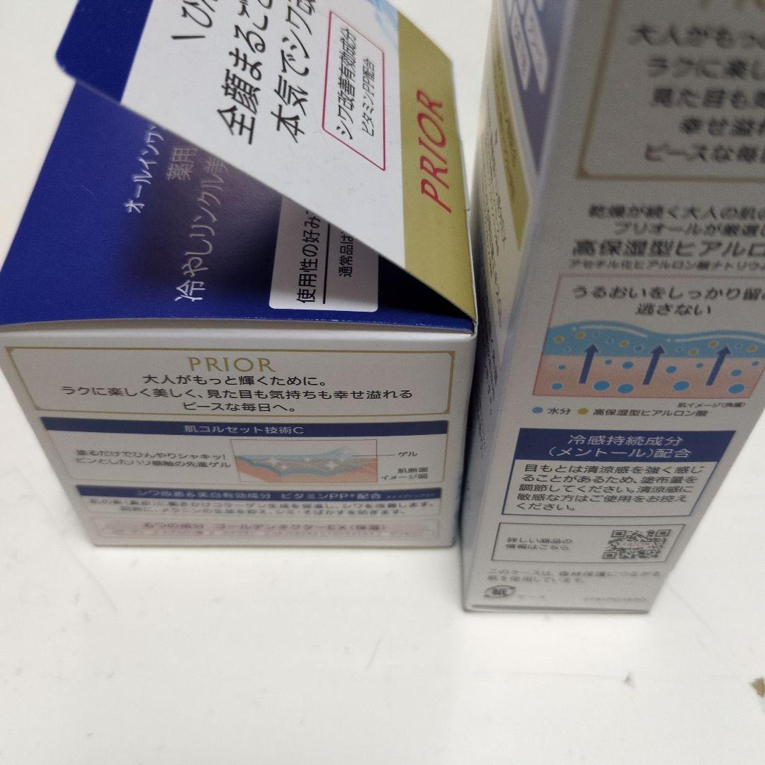 プリオール　冷やしリンクル美コルセットゲル　冷やしうるおい美リフトゲル　限定品
