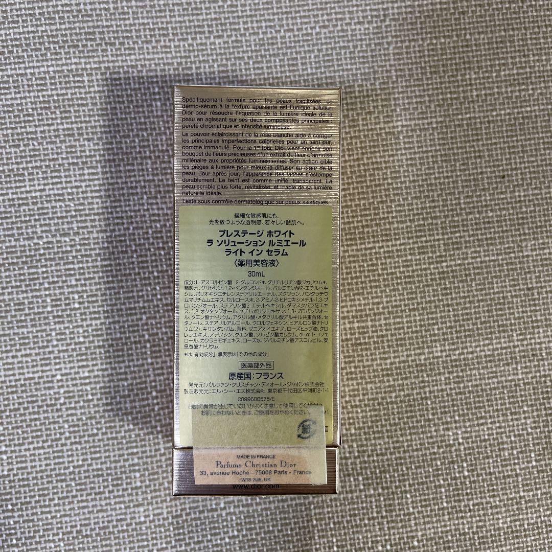 プレステージ　ホワイト　ラ　ソリューション　ルミエール　ライト　イン　セラム